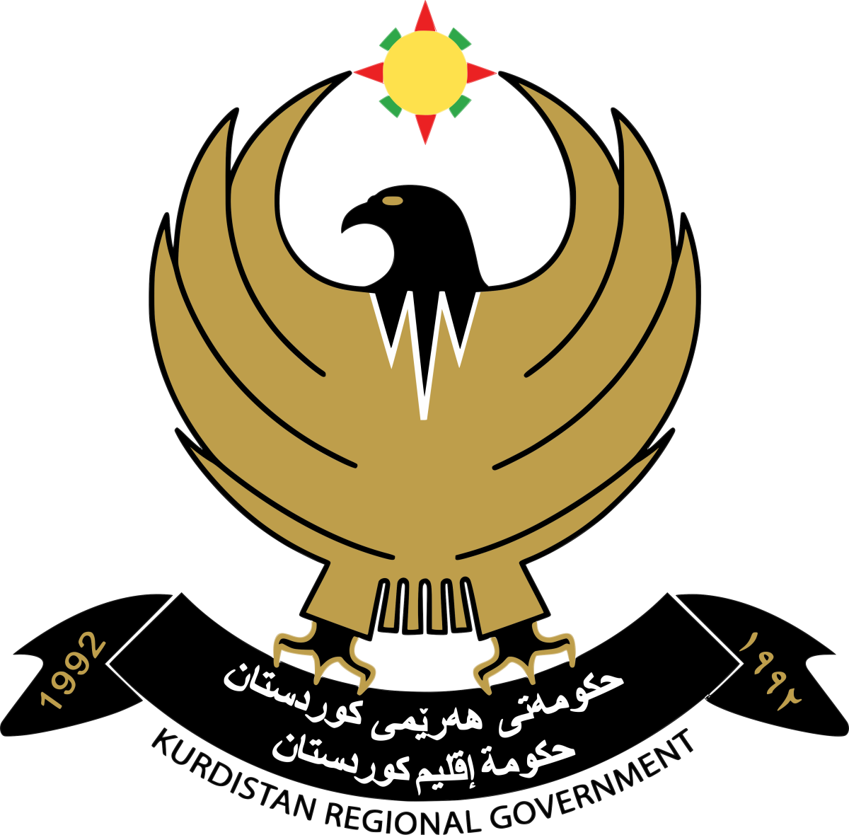 KRG - حكومة اقليم كوردستان