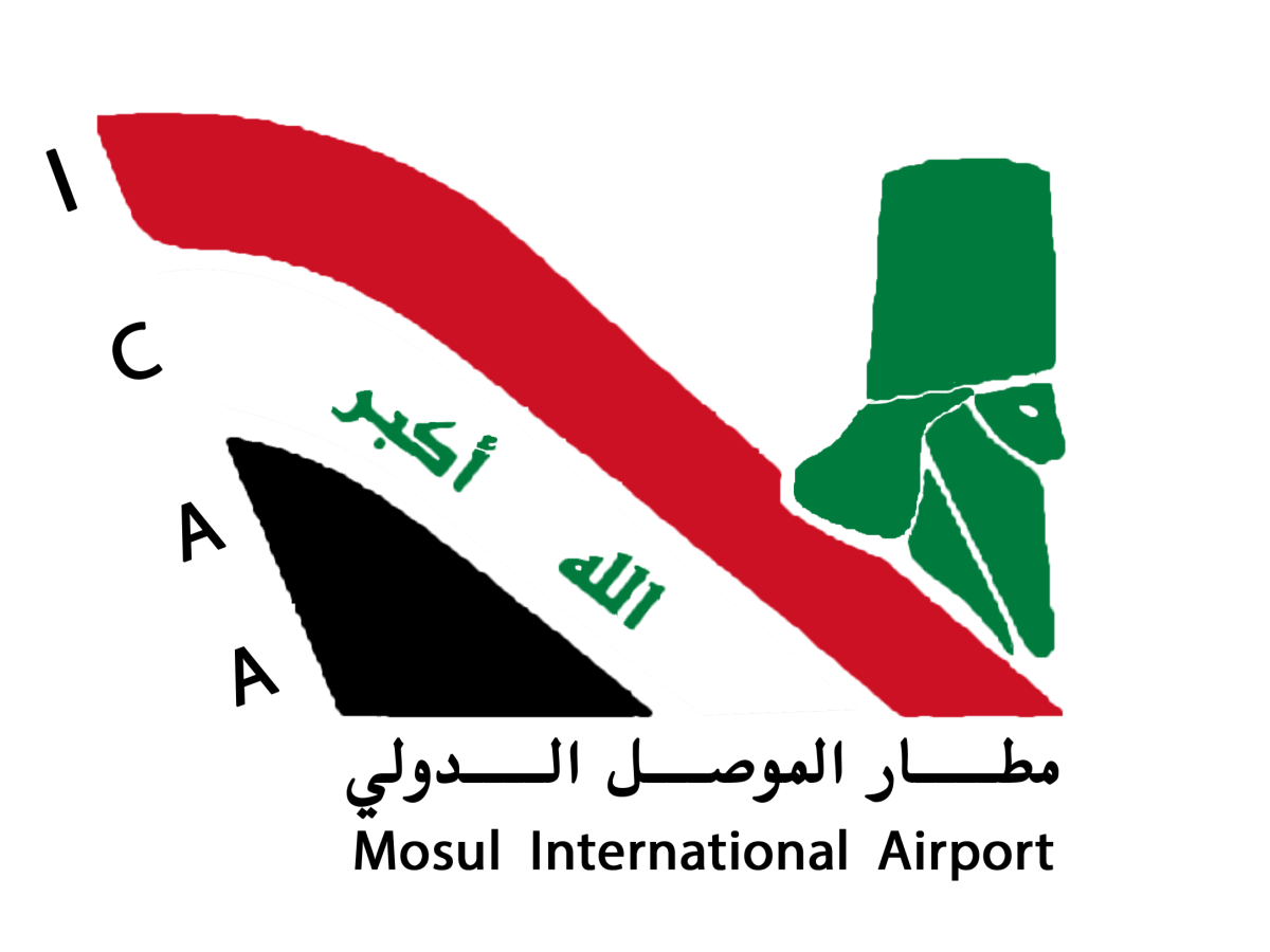 مطار الموصل الدولي