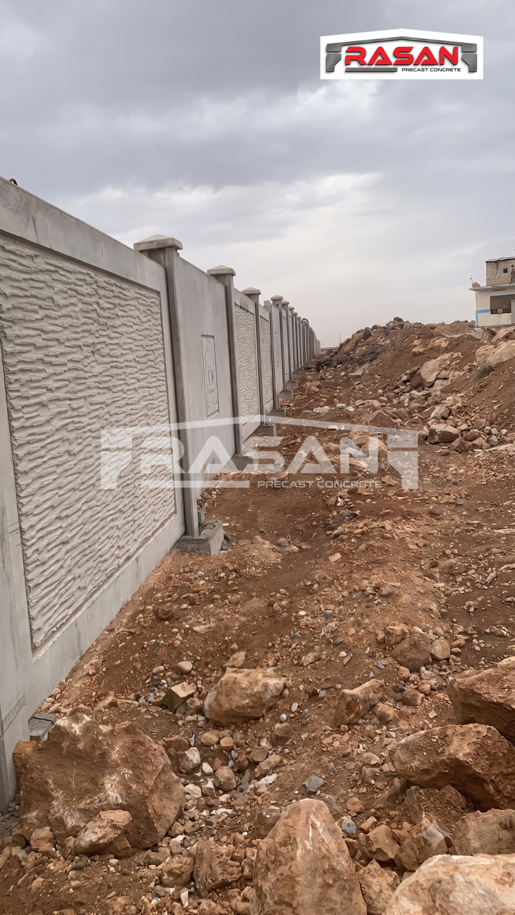 سياج جامعة نينوى
