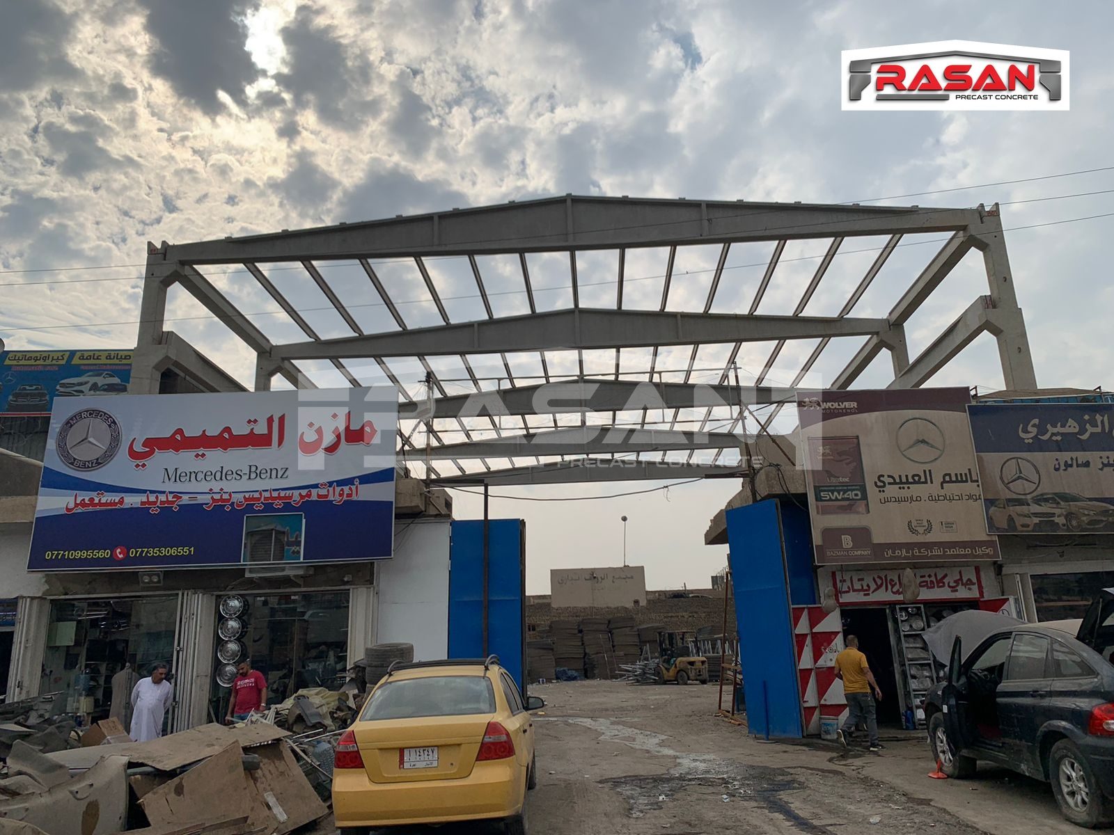 مشروع فرقان الربيعي