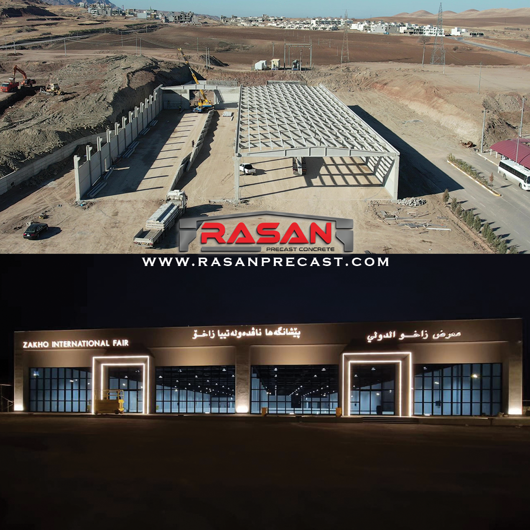قاعة معارض جامعة زاخو